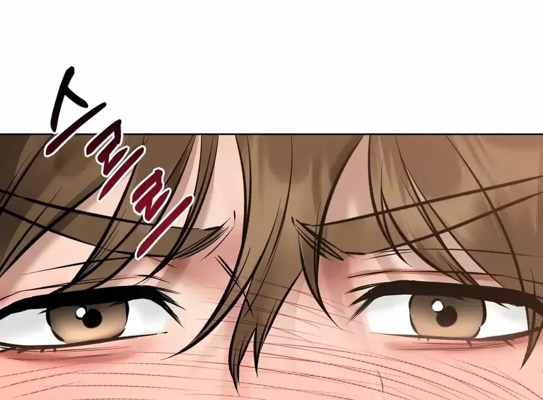 Rough Uniform Chapter 12 Online - página 6