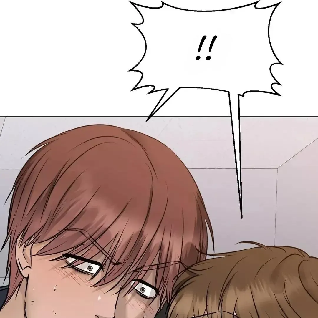 Rough Uniform Chapter 12 Online - página 8
