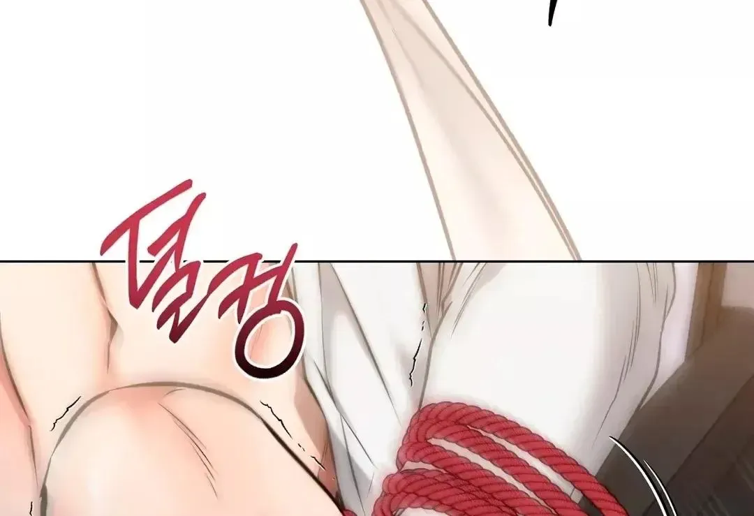 Rough Uniform Chapter 12 Online - página 25