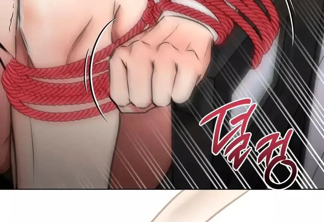 Rough Uniform Chapter 12 Online - página 26