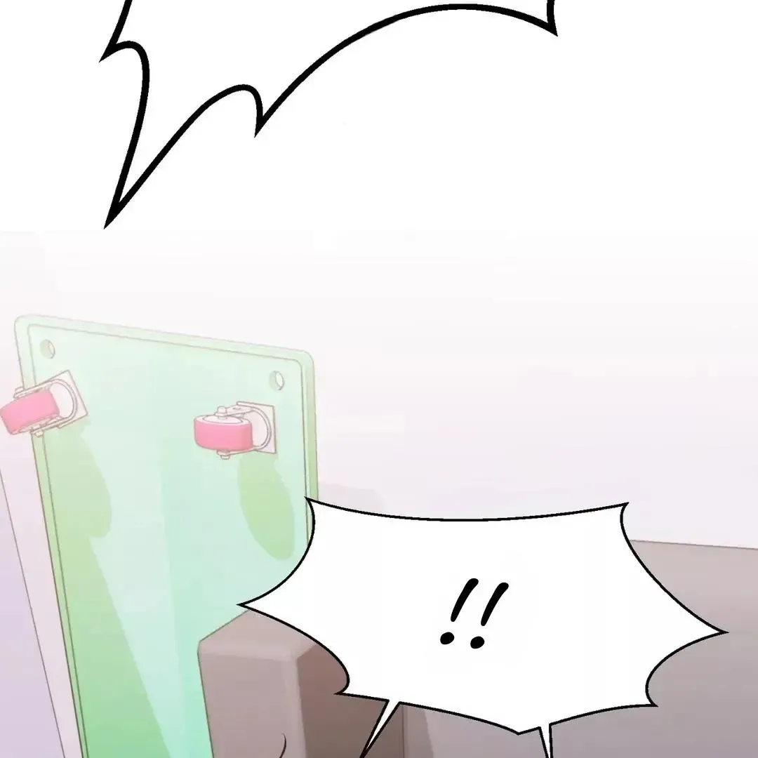 Rough Uniform Chapter 12 Online - página 34