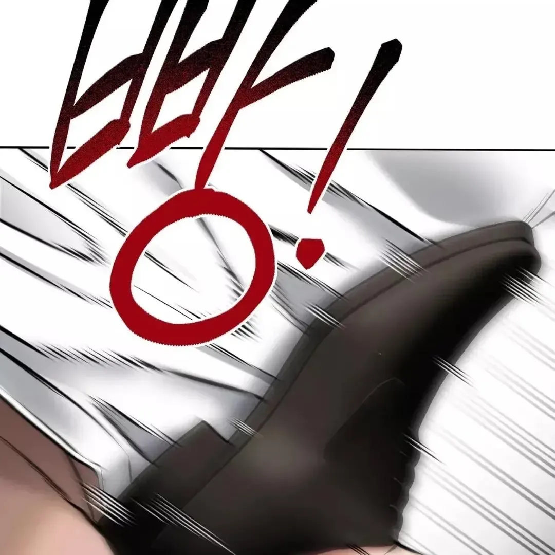 Rough Uniform Chapter 12 Online - página 41