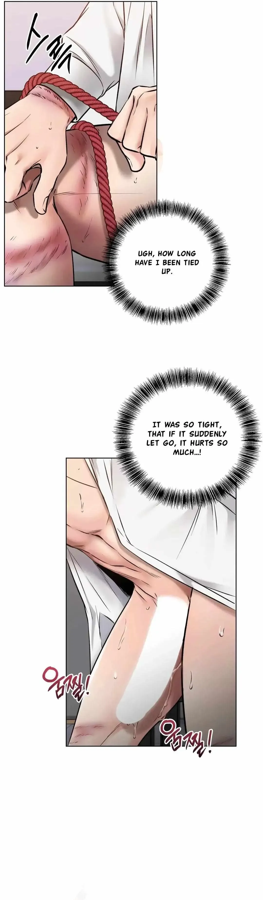 Rough Uniform Chapter 12 Online - página 47