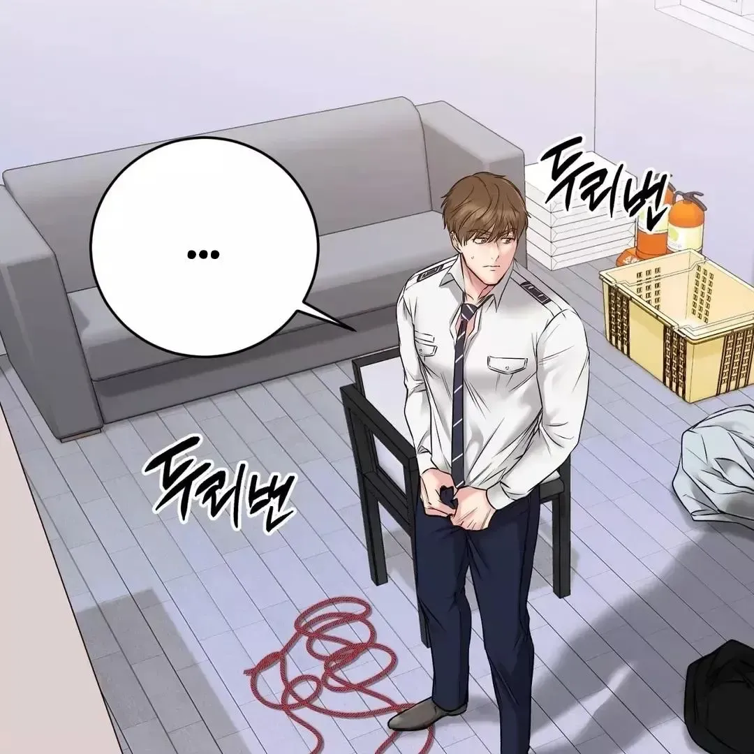 Rough Uniform Chapter 12 Online - página 49