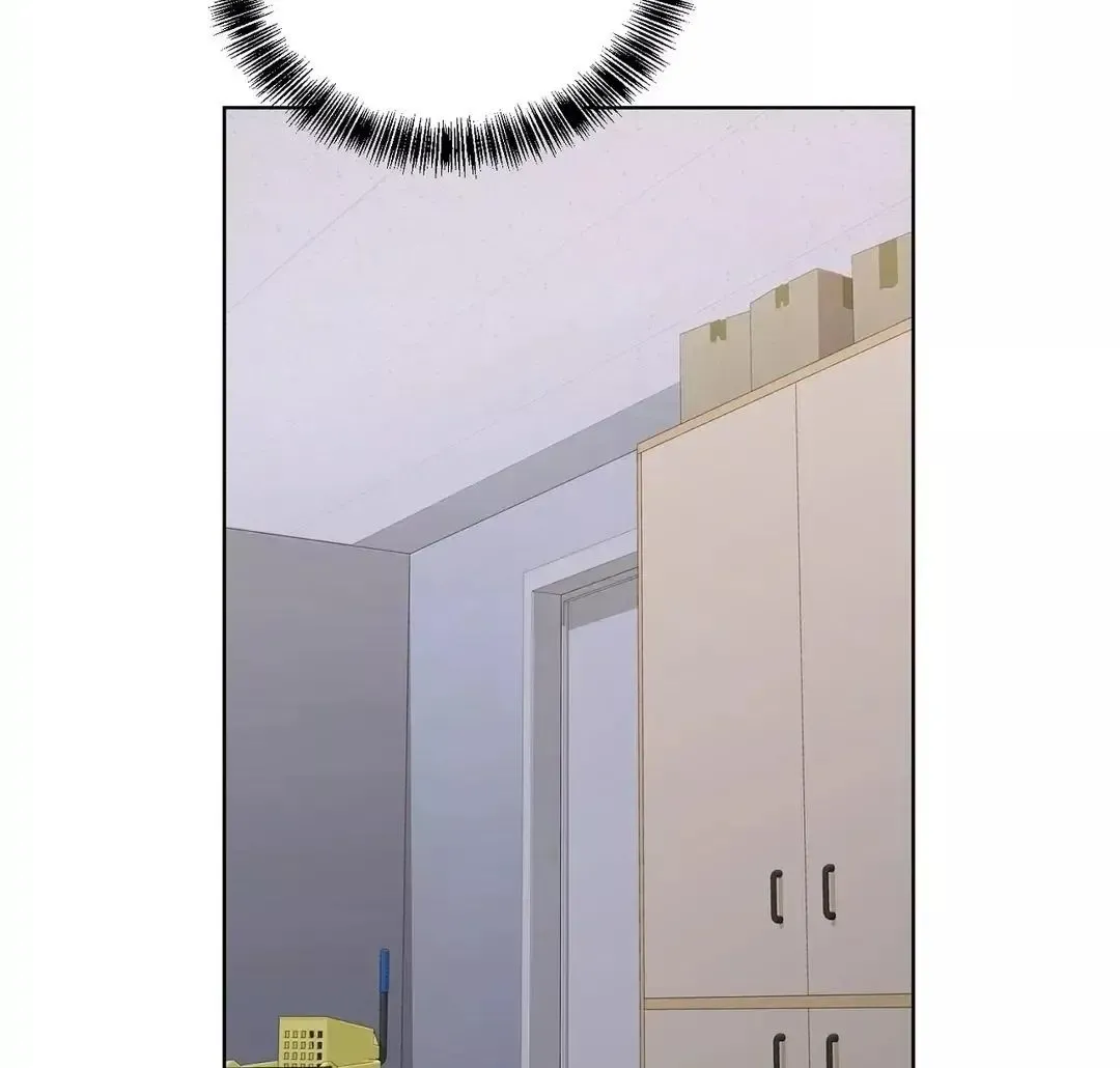 Rough Uniform Chapter 12 Online - página 52