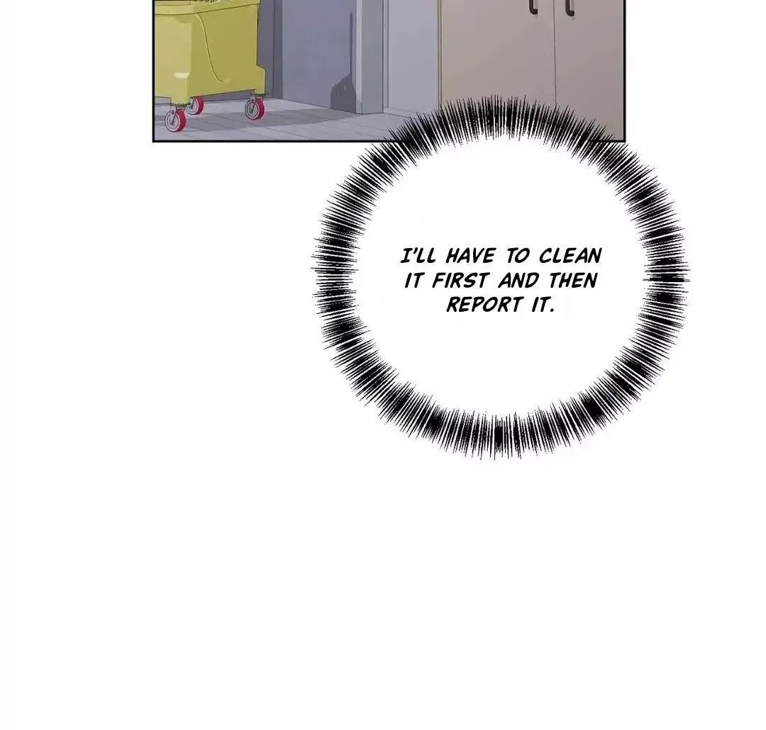 Rough Uniform Chapter 12 Online - página 53
