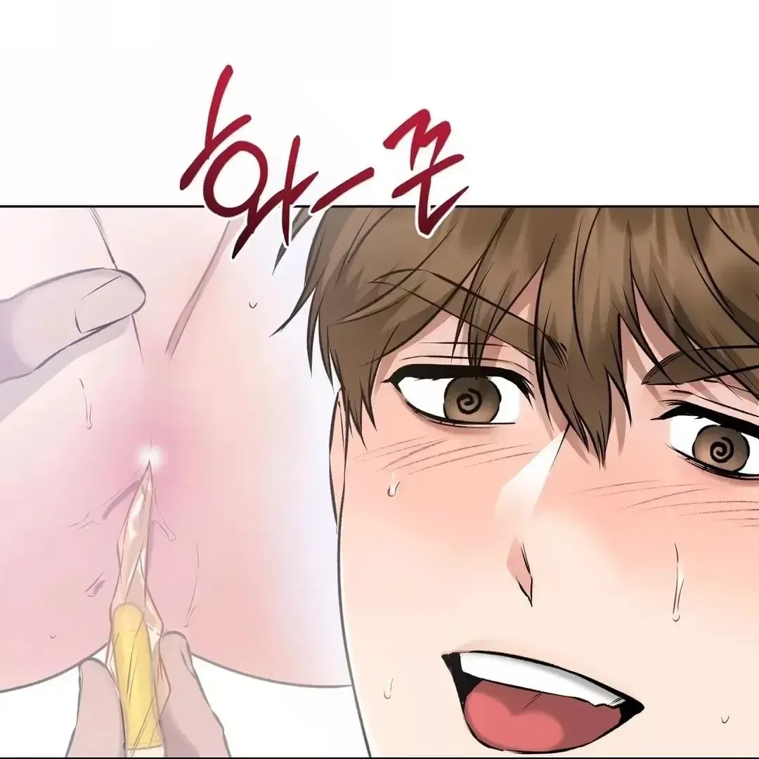 Rough Uniform Chapter 12 Online - página 57