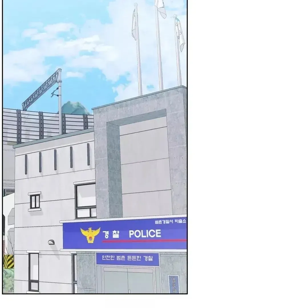Rough Uniform Chapter 12 Online - página 69