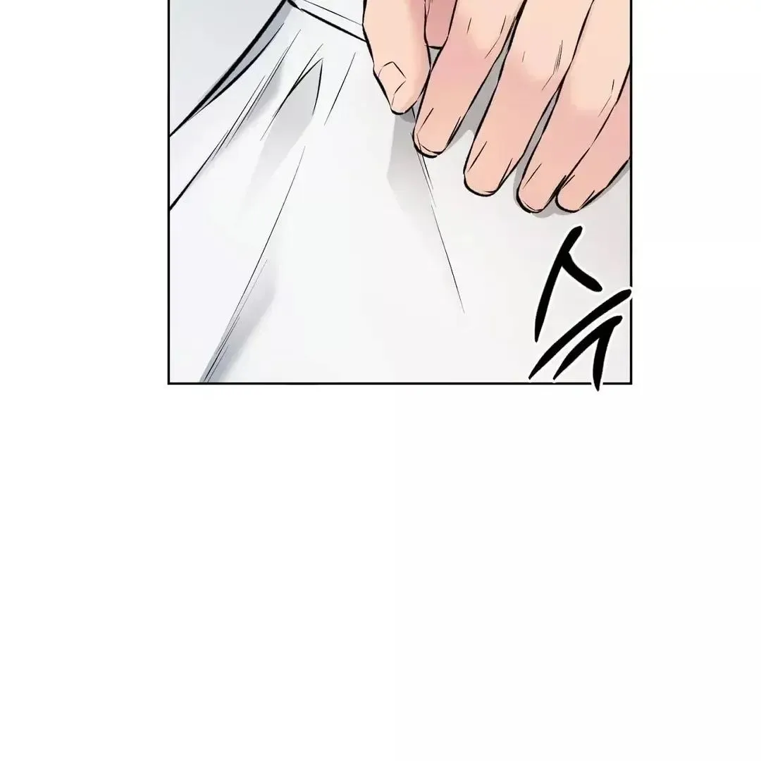 Rough Uniform Chapter 12 Online - página 71