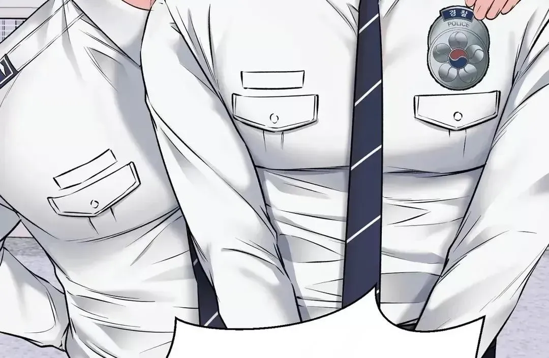 Rough Uniform Chapter 12 Online - página 73
