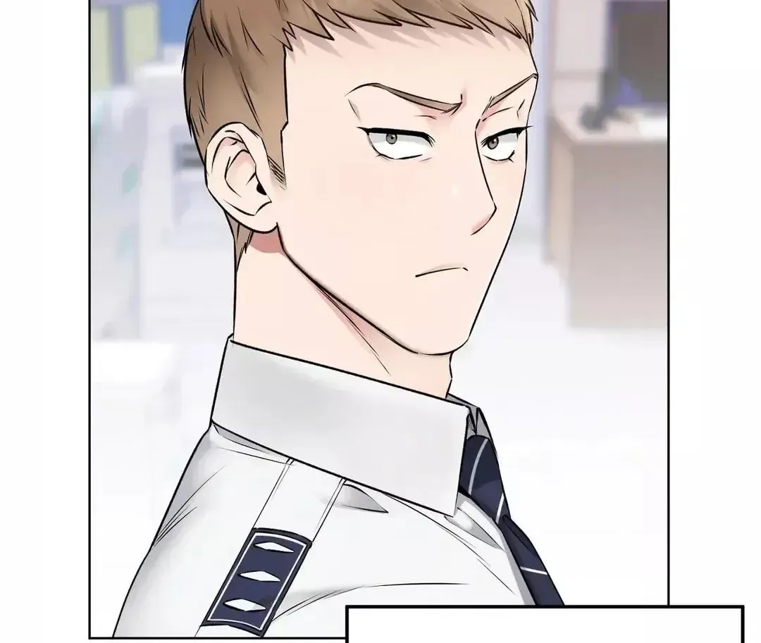 Rough Uniform Chapter 12 Online - página 79