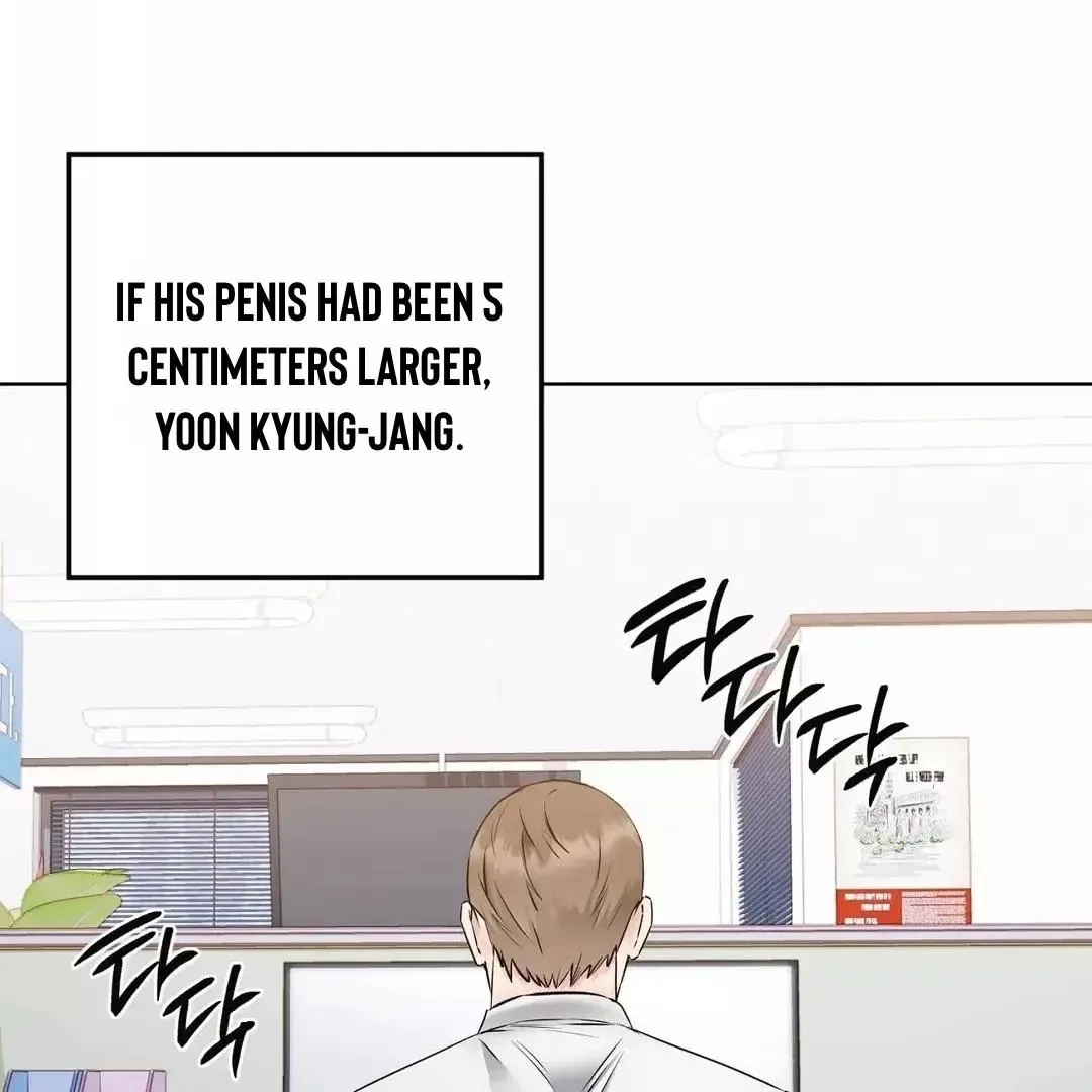Rough Uniform Chapter 12 Online - página 82
