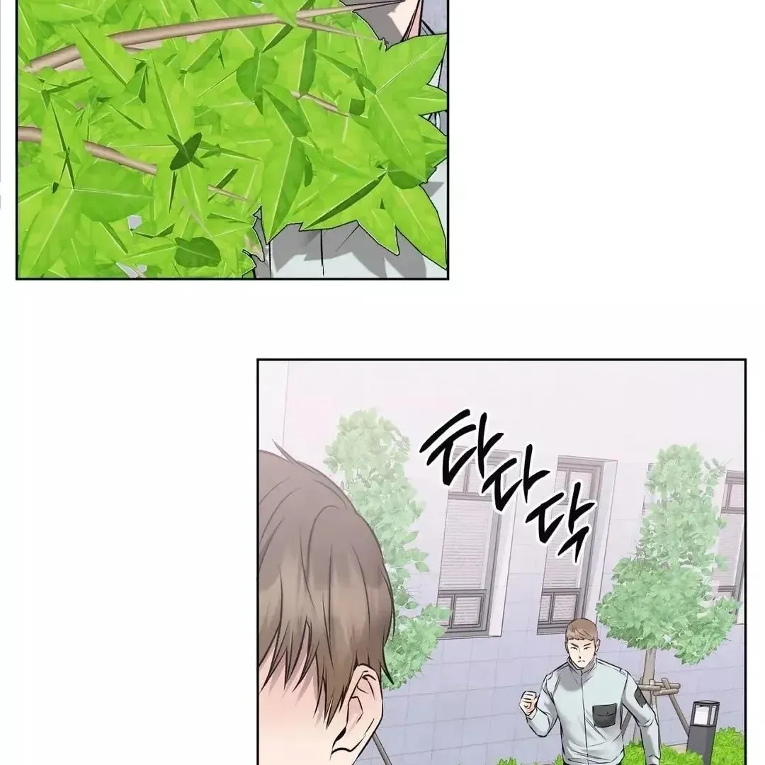 Rough Uniform Chapter 12 Online - página 90