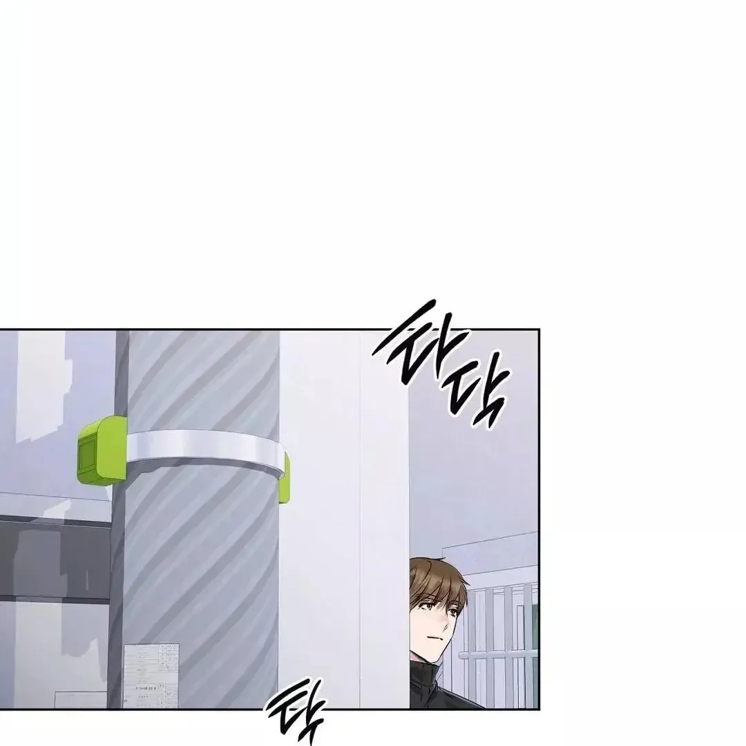 Rough Uniform Chapter 12 Online - página 92