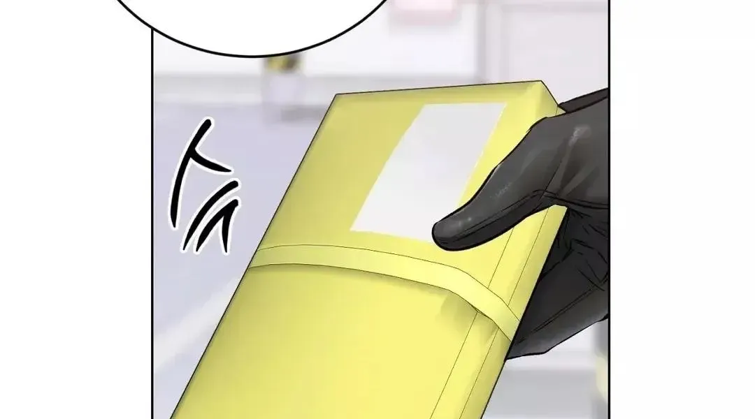Rough Uniform Chapter 12 Online - página 100