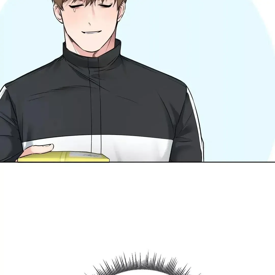 Rough Uniform Chapter 12 Online - página 110