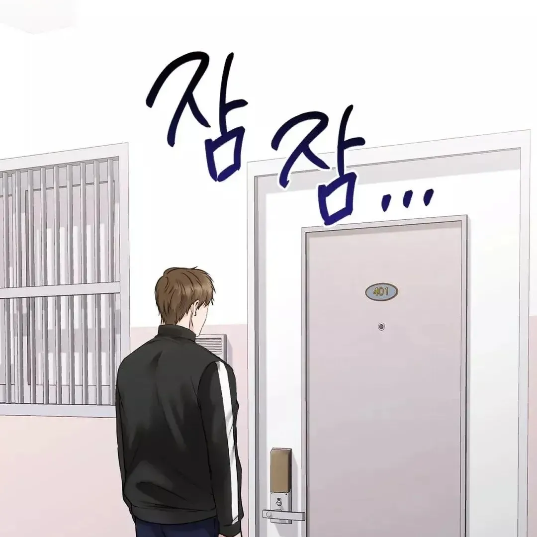 Rough Uniform Chapter 12 Online - página 116