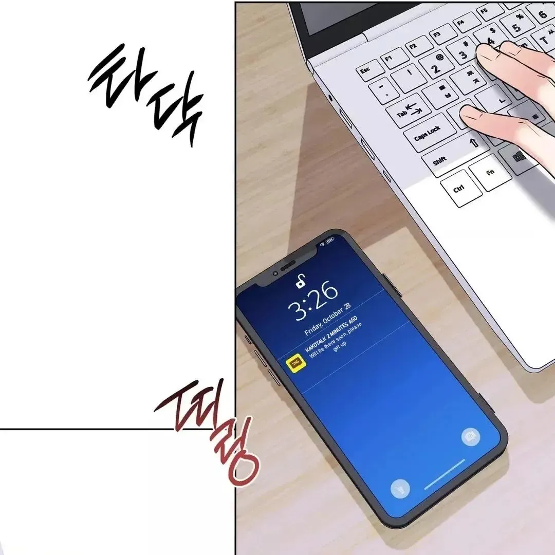 Rough Uniform Chapter 12 Online - página 123