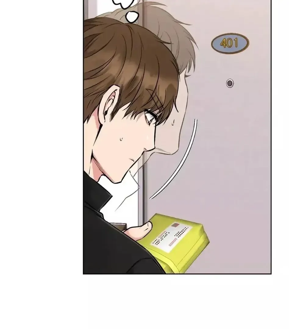 Rough Uniform Chapter 13 Online - página 9