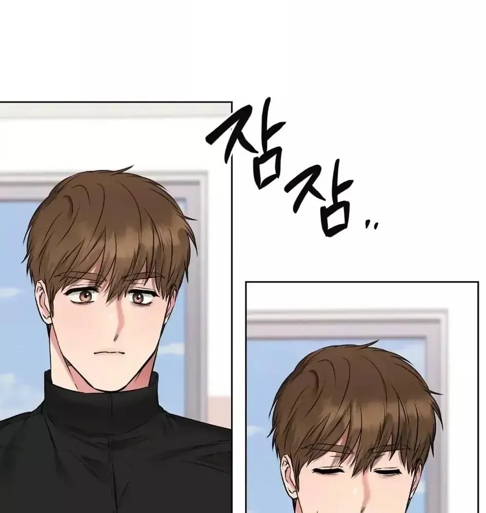 Rough Uniform Chapter 13 Online - página 12