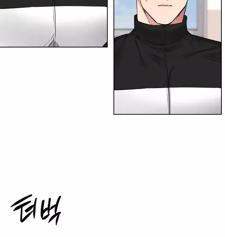 Rough Uniform Chapter 13 Online - página 13