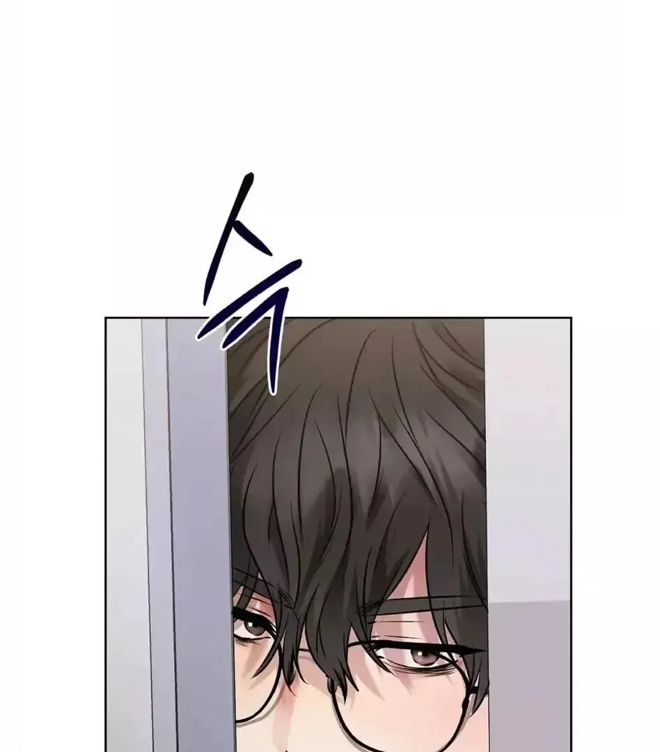 Rough Uniform Chapter 13 Online - página 17