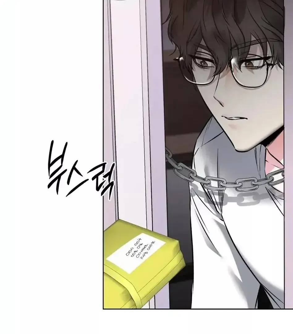 Rough Uniform Chapter 13 Online - página 22