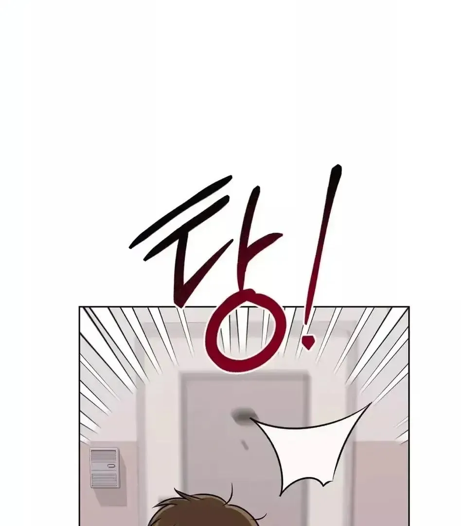 Rough Uniform Chapter 13 Online - página 23