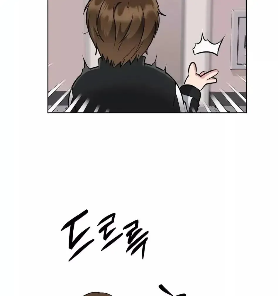 Rough Uniform Chapter 13 Online - página 24