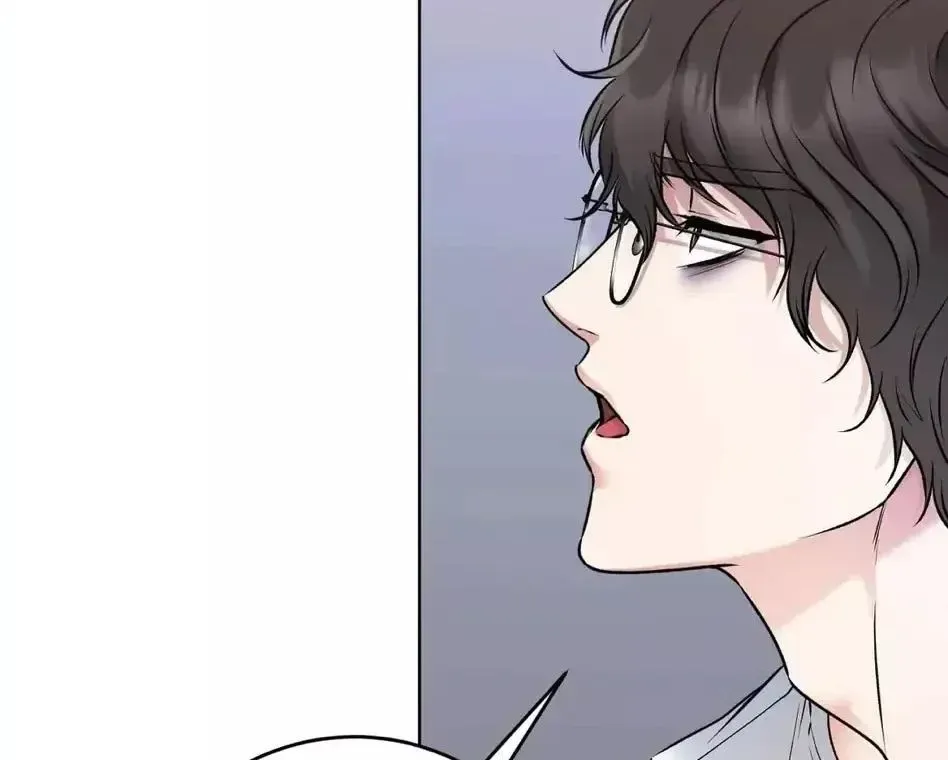 Rough Uniform Chapter 13 Online - página 31