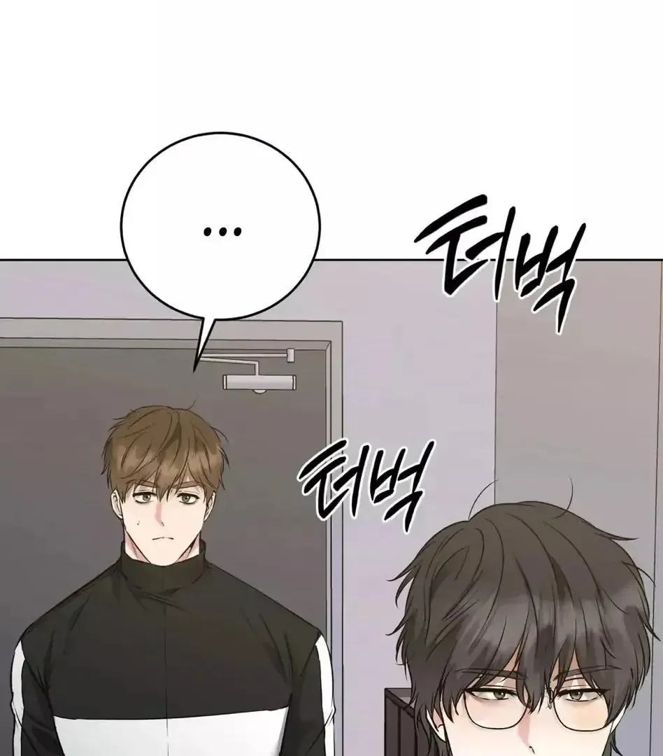 Rough Uniform Chapter 13 Online - página 34
