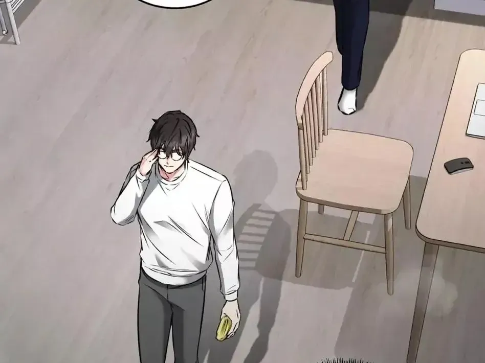 Rough Uniform Chapter 13 Online - página 38