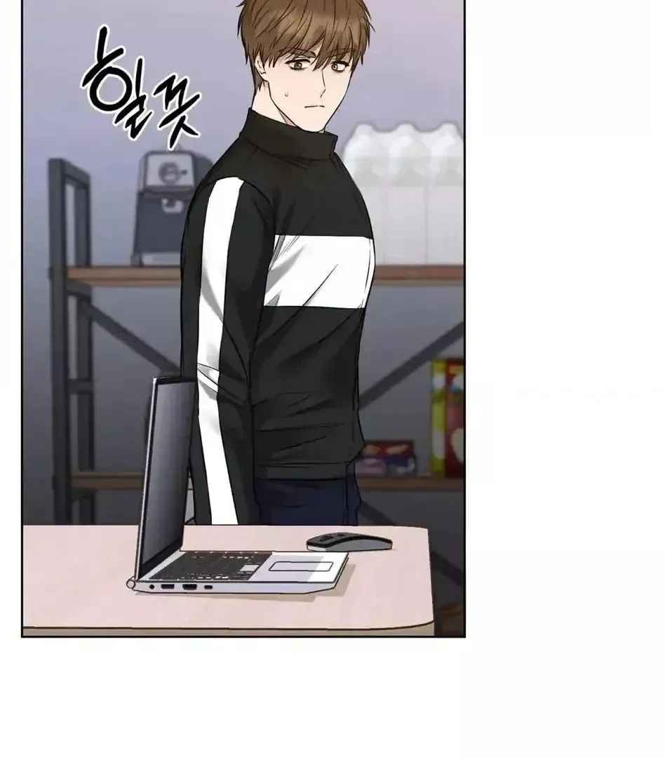 Rough Uniform Chapter 13 Online - página 42