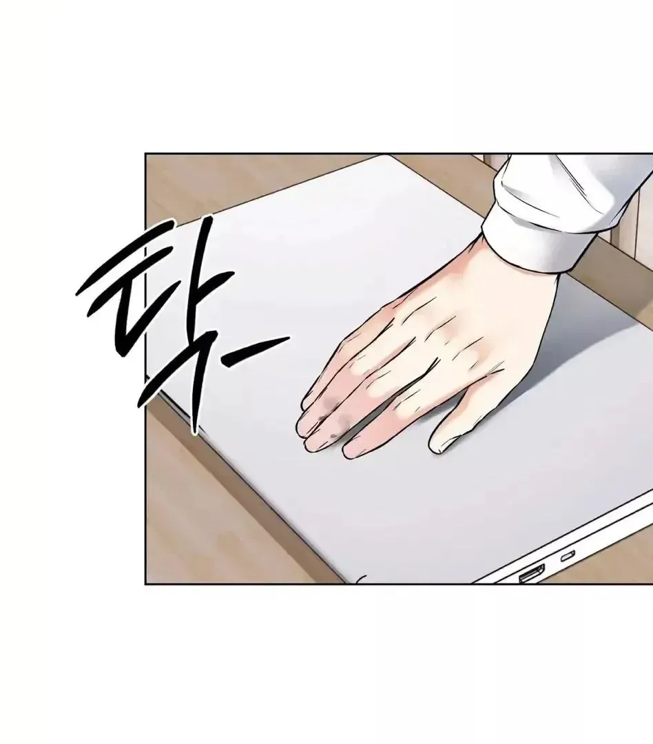 Rough Uniform Chapter 13 Online - página 43