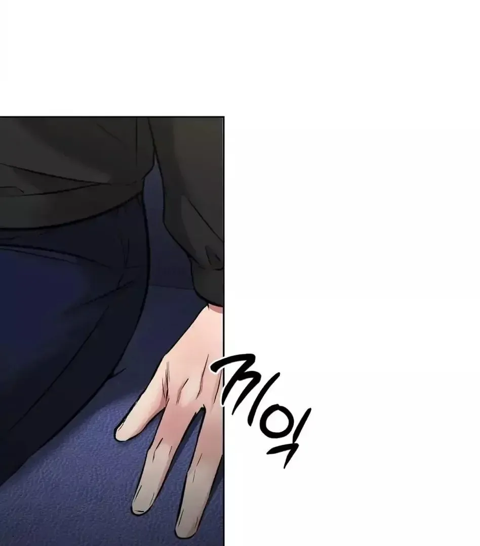 Rough Uniform Chapter 13 Online - página 47
