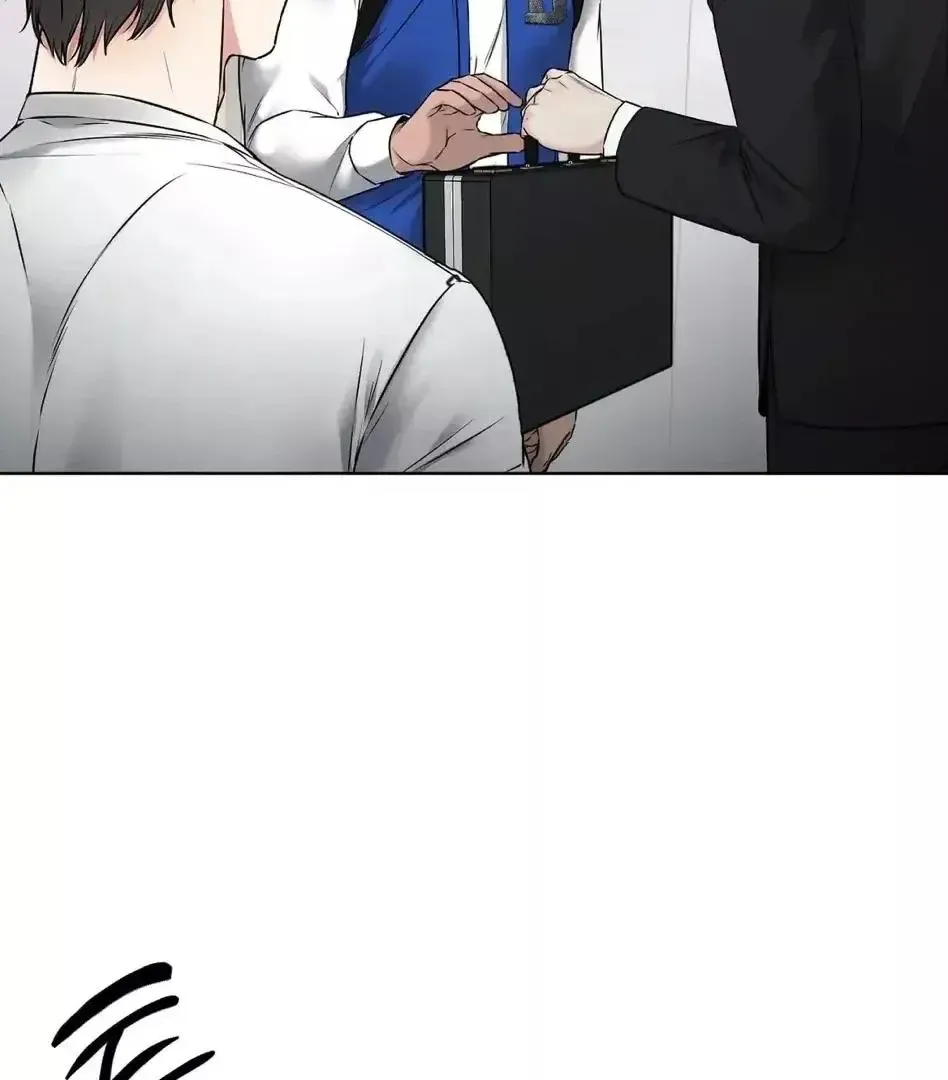 Rough Uniform Chapter 13 Online - página 67