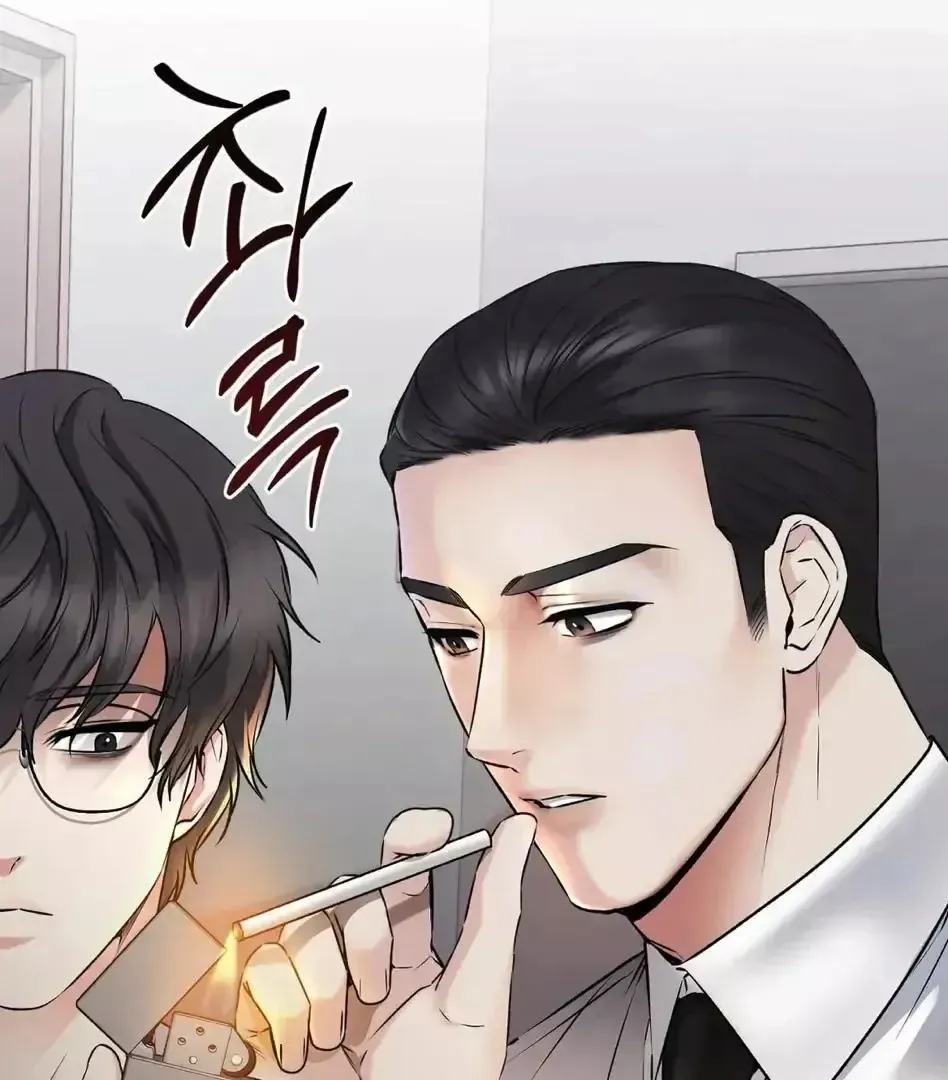 Rough Uniform Chapter 13 Online - página 72
