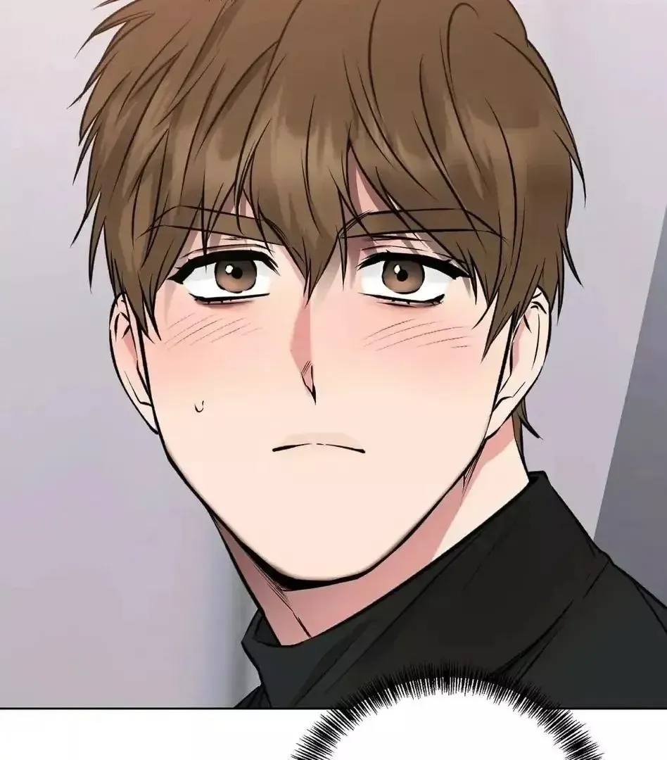 Rough Uniform Chapter 13 Online - página 74