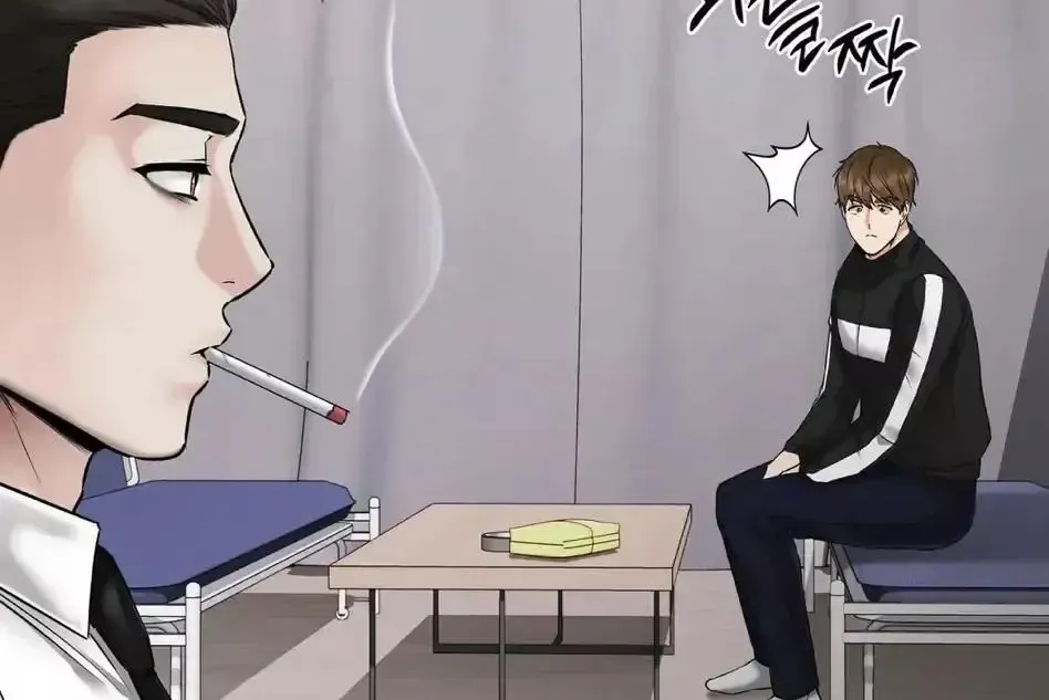 Rough Uniform Chapter 13 Online - página 76
