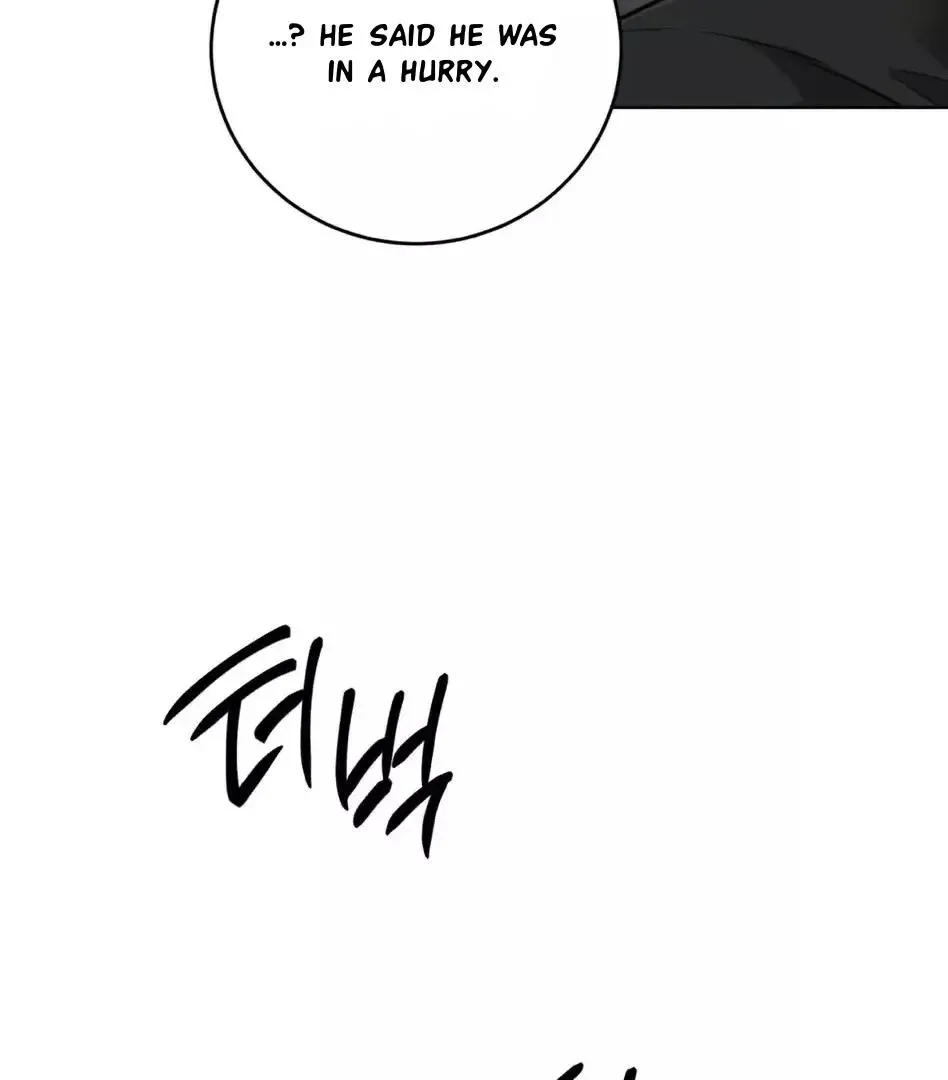 Rough Uniform Chapter 13 Online - página 80