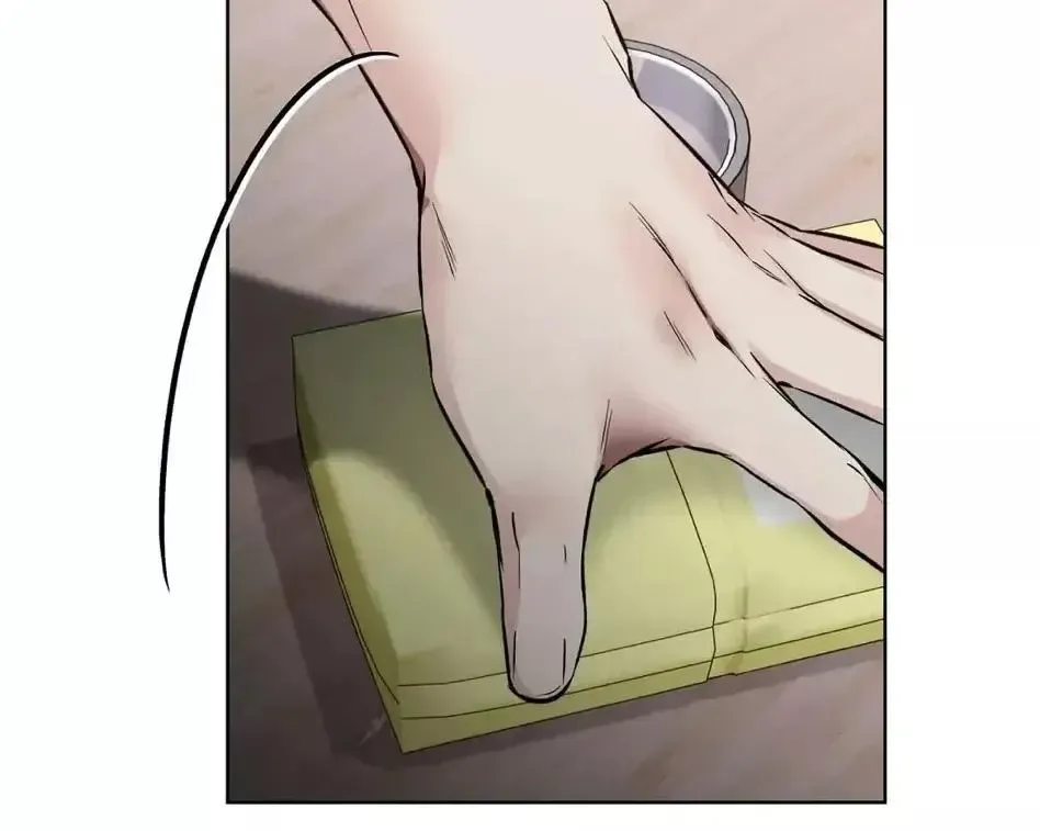 Rough Uniform Chapter 13 Online - página 84