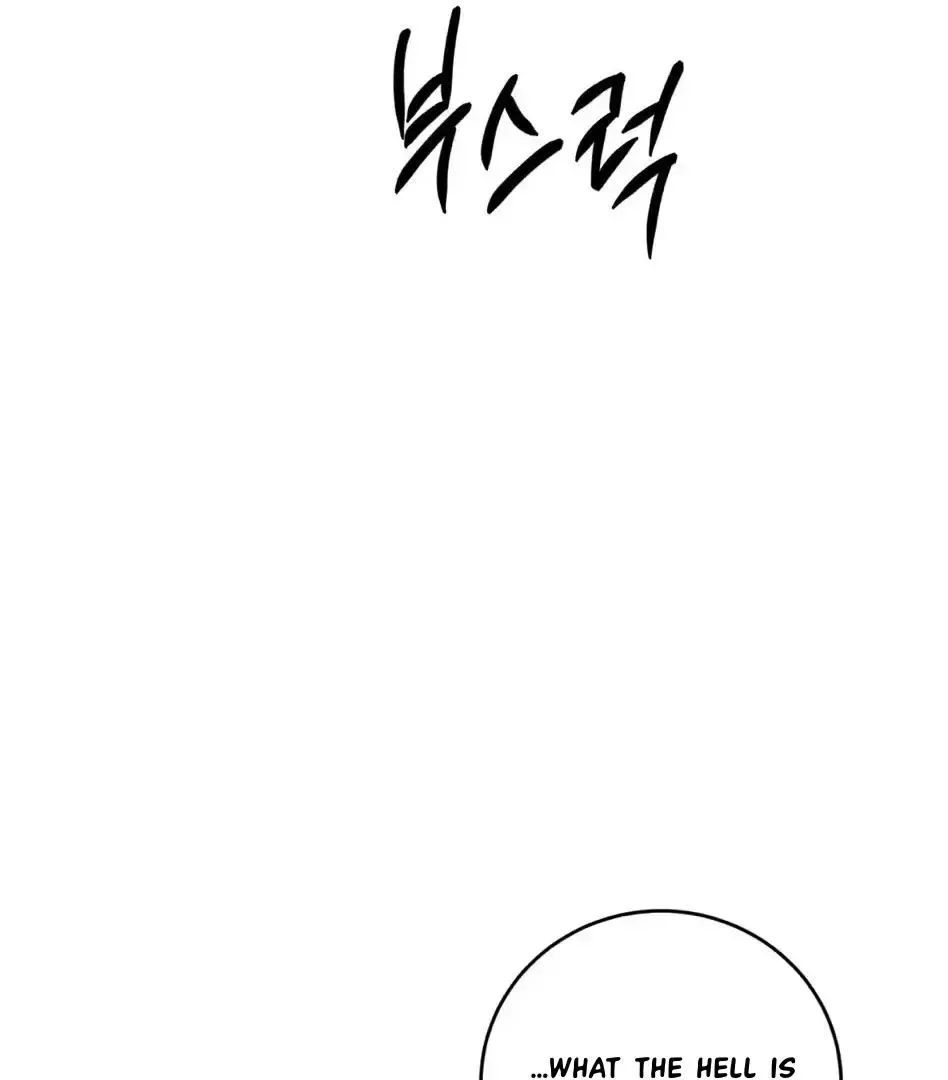 Rough Uniform Chapter 13 Online - página 85