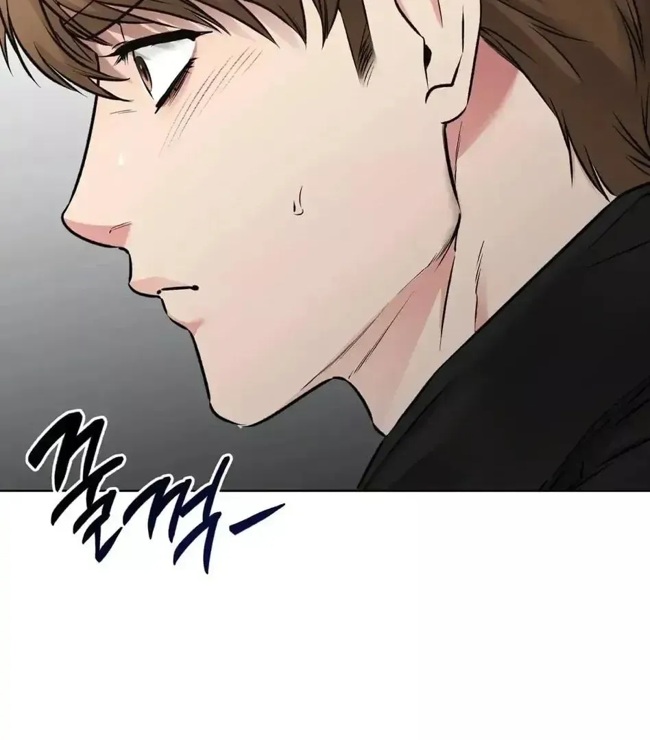 Rough Uniform Chapter 13 Online - página 120