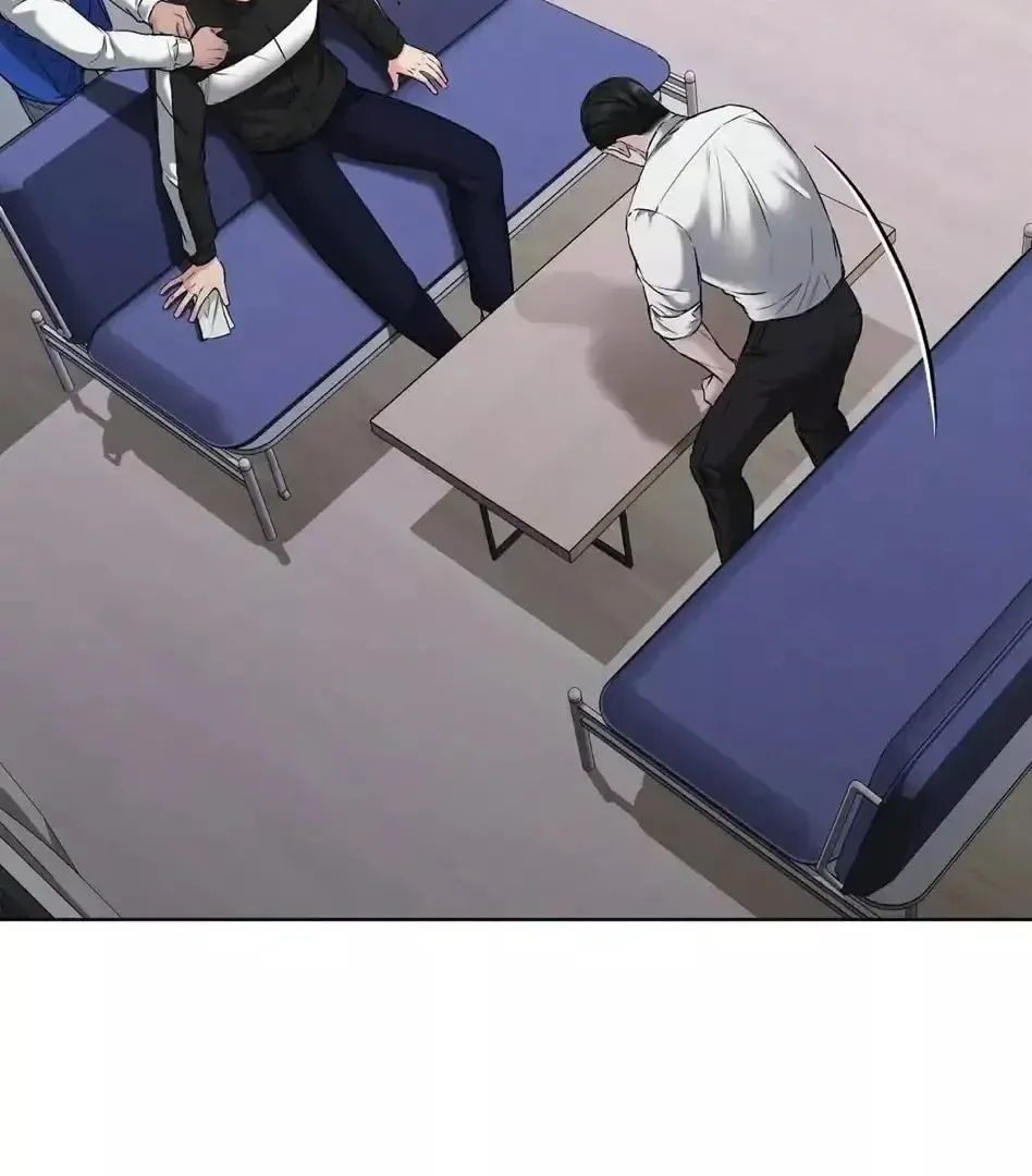 Rough Uniform Chapter 13 Online - página 126