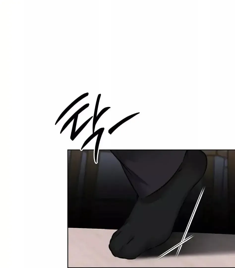Rough Uniform Chapter 13 Online - página 127