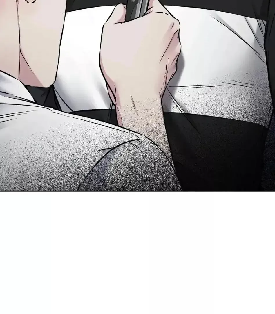 Rough Uniform Chapter 13 Online - página 135