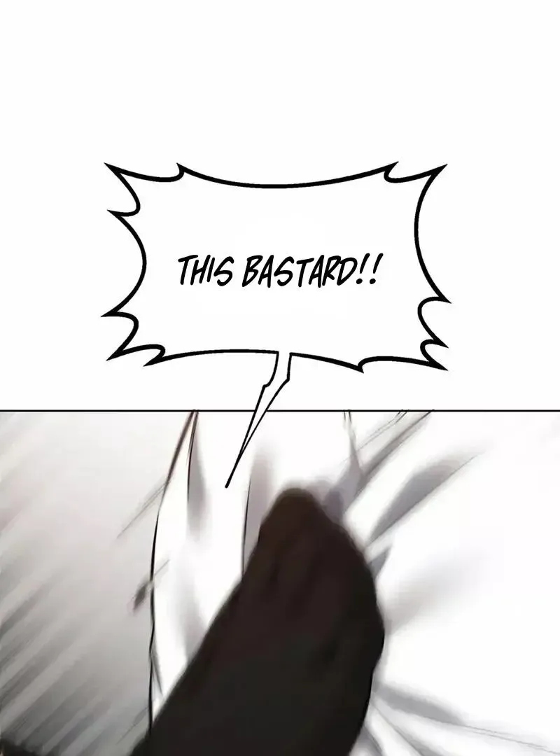Rough Uniform Chapter 17 Online - página 1
