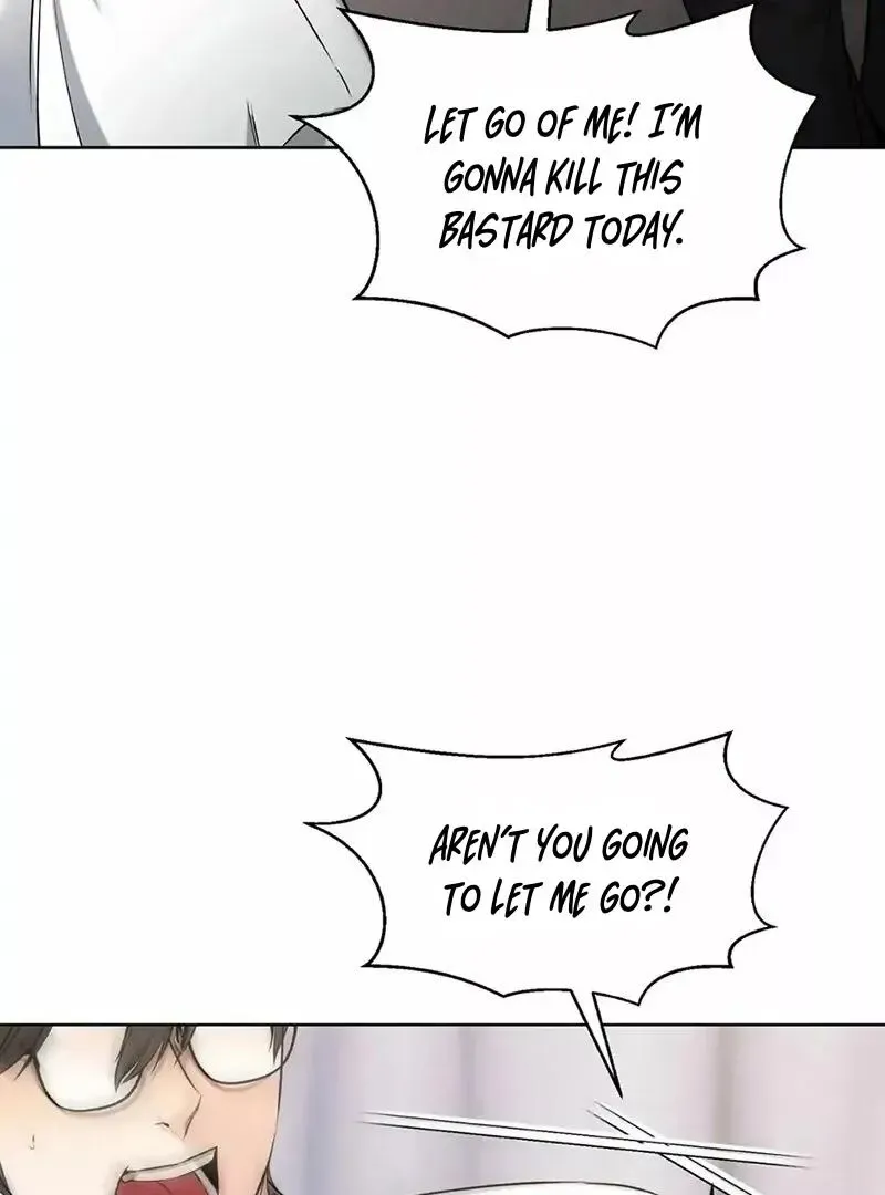Rough Uniform Chapter 17 Online - página 12