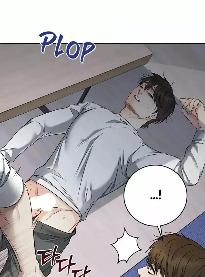 Rough Uniform Chapter 17 Online - página 15