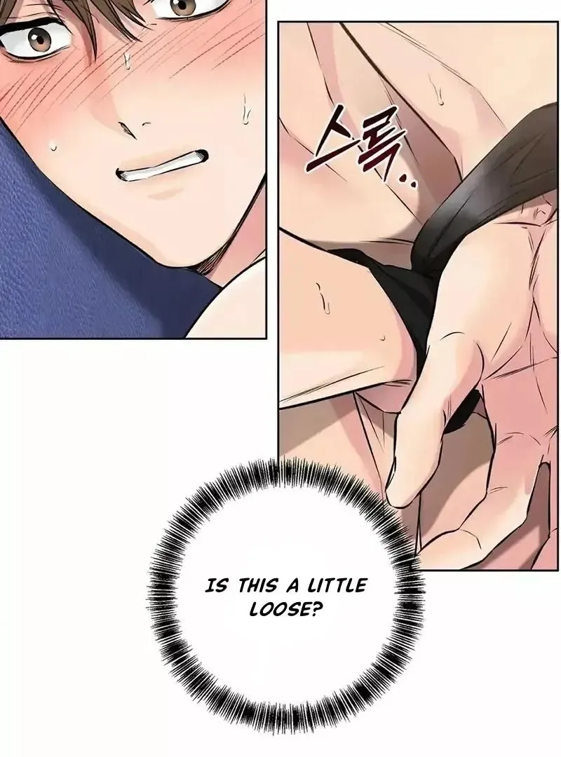 Rough Uniform Chapter 17 Online - página 17